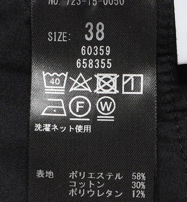 SHIPS any「SHIPS any:〈洗濯機可能〉ストライプ イージー スキニー パンツ」|その他|