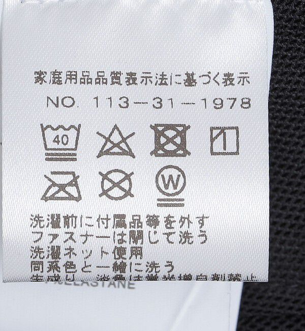 SHIPS「PURPLE MOUNTAIN OBSERVATORY: TERRAIN SHORT」|その他|