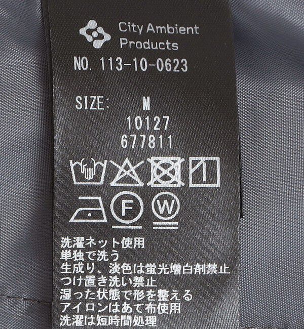 SHIPS「City Ambient Products: THIS IS EASY PANT」|その他|