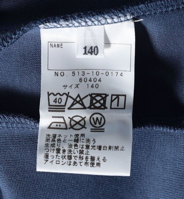 SHIPS KIDS「SHIPS KIDS:140～160cm /ライン トラックパンツ」|その他|