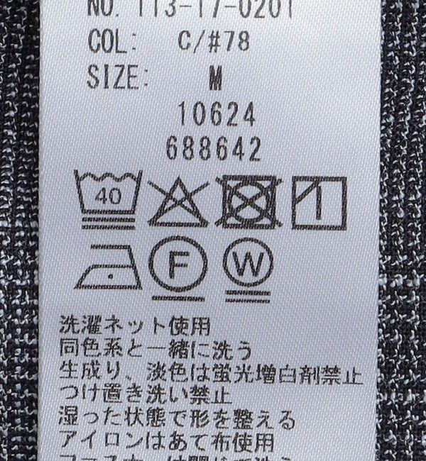 SHIPS「City Ambient Products: チェック＆ストライプ 2タック ワイド スラックス」|スラックス|