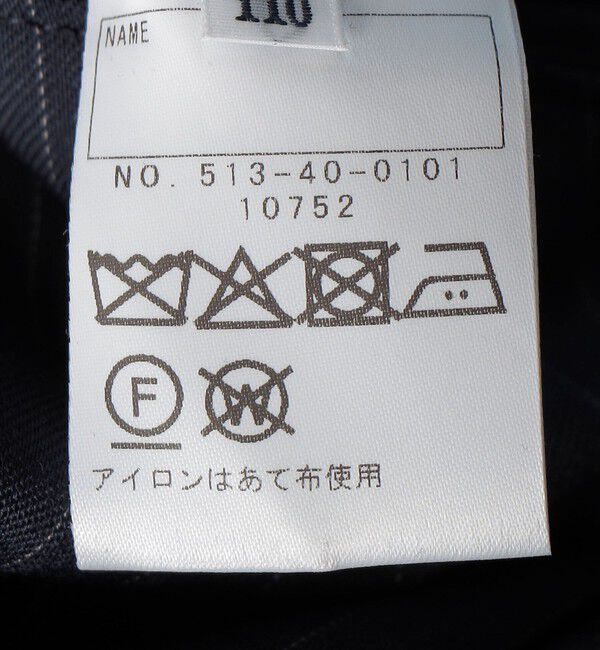 SHIPS KIDS「SHIPS KIDS:110～130cm /セレモニー ネイビー ストライプ スラックス ショーツ」|その他|