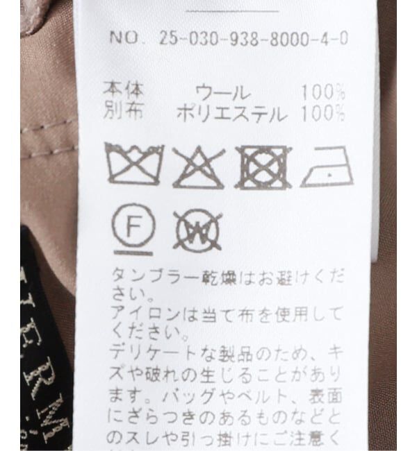 VERMEIL par iena「Wool fleece パンツ」|その他|