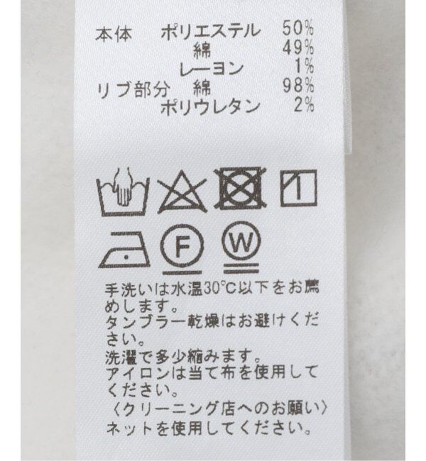 Paris Saint-Germain「【Futura &times; Paris Saint-Germain】グラフィックプリント スウェット」|スウェット・ジャージ|