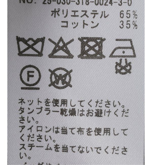 PULP「OMO / オーエムオー Flared Pants」|その他|