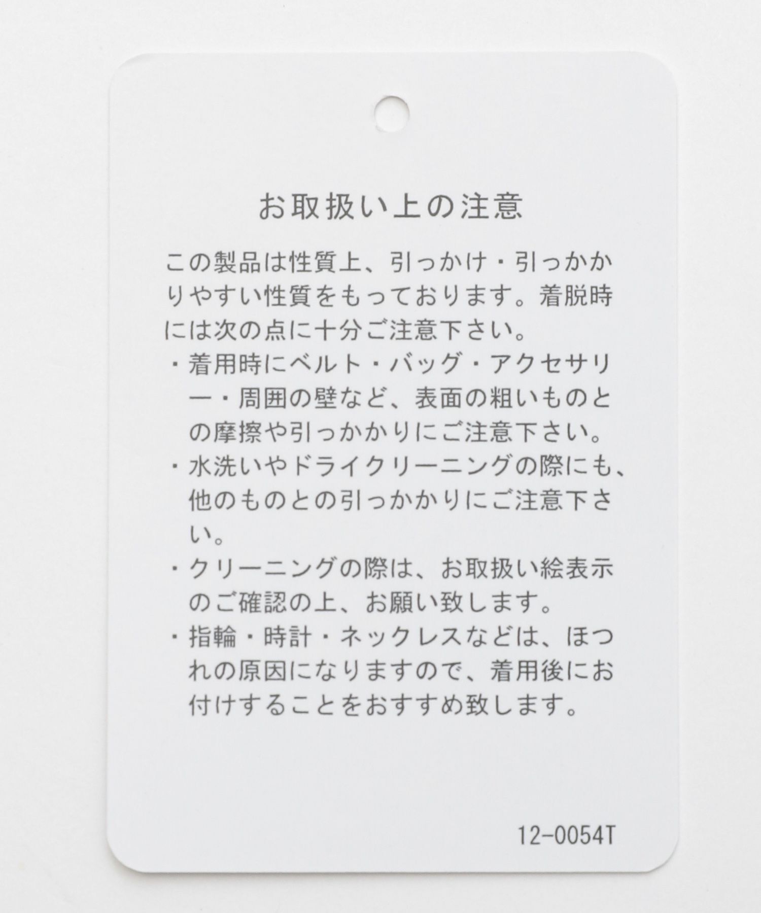 A part by 「ブライトイージーパンツ」|その他|