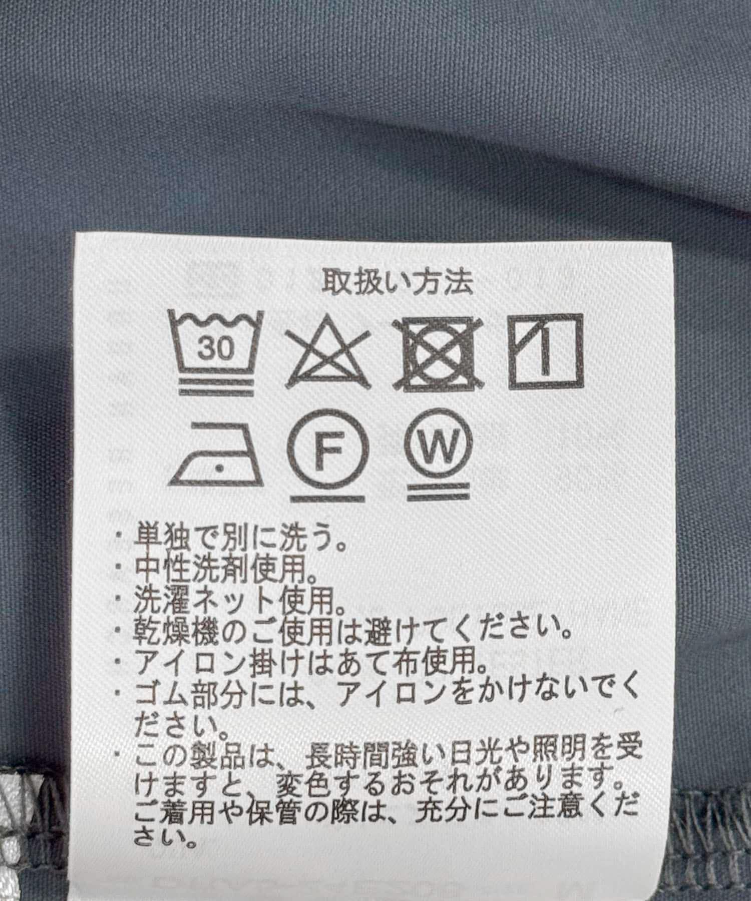 URBAN RESEARCH DOORS「『仁村紗和さん着用』『UR TECH』サマシェアストレートイージーパンツ」|その他|