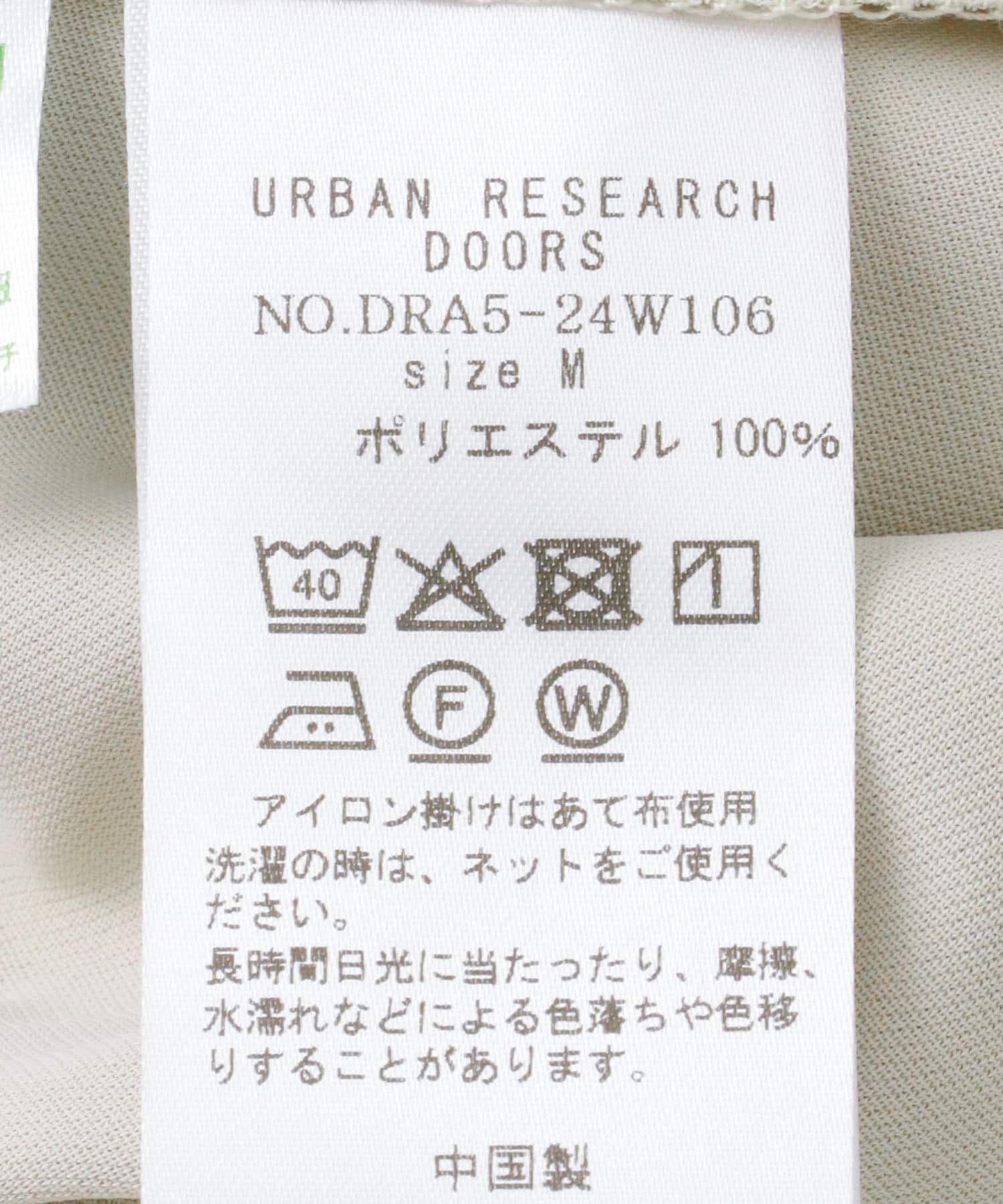 URBAN RESEARCH DOORS「『速乾/UVカット/接触冷感』ドライクロスイージーパンツ」|その他|