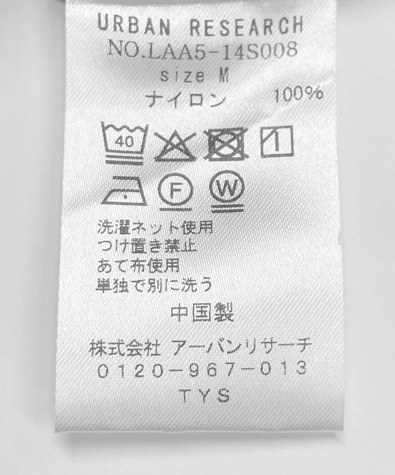 Sonny Label 「ナイロンカーゴショートパンツ」|その他|