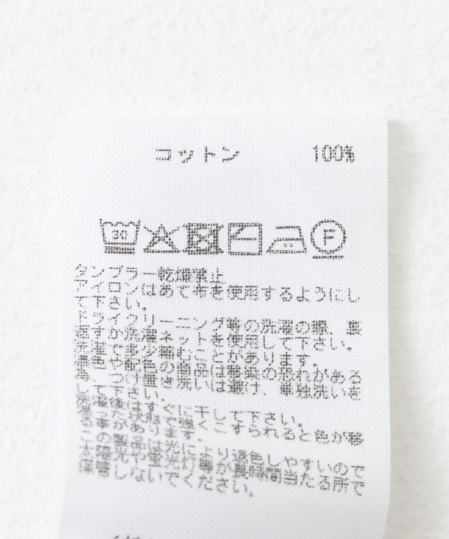 Sonny Label 「ARMY TWILL　Heavy Jersey Pants」|その他|