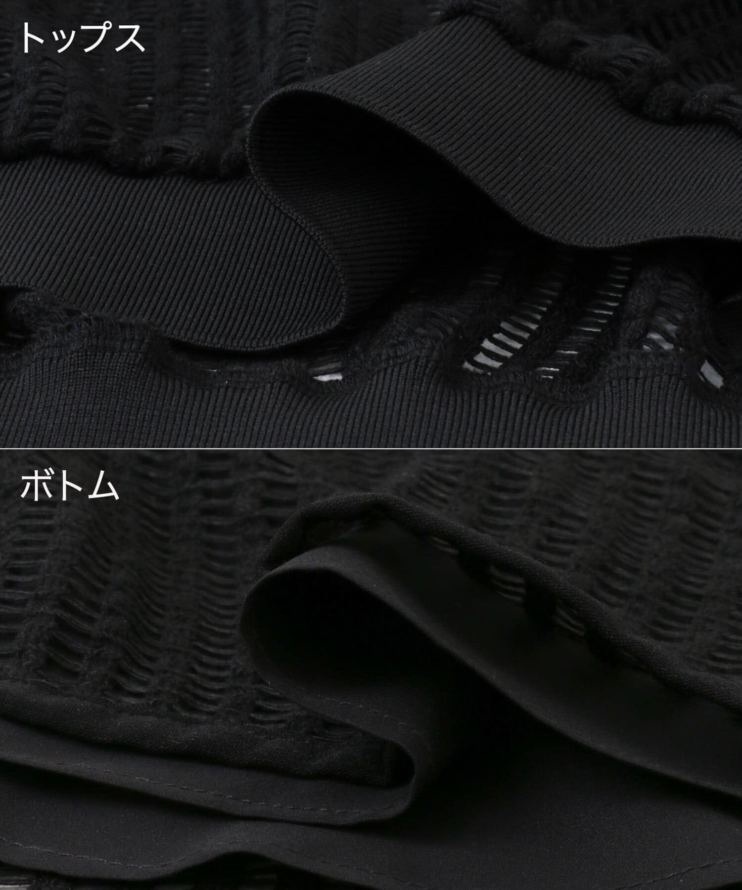 URBAN RESEARCH ROSSO「『セットアップ対応』F by ROSSO　メッシュプルオーバー+ロングスカート」|その他|