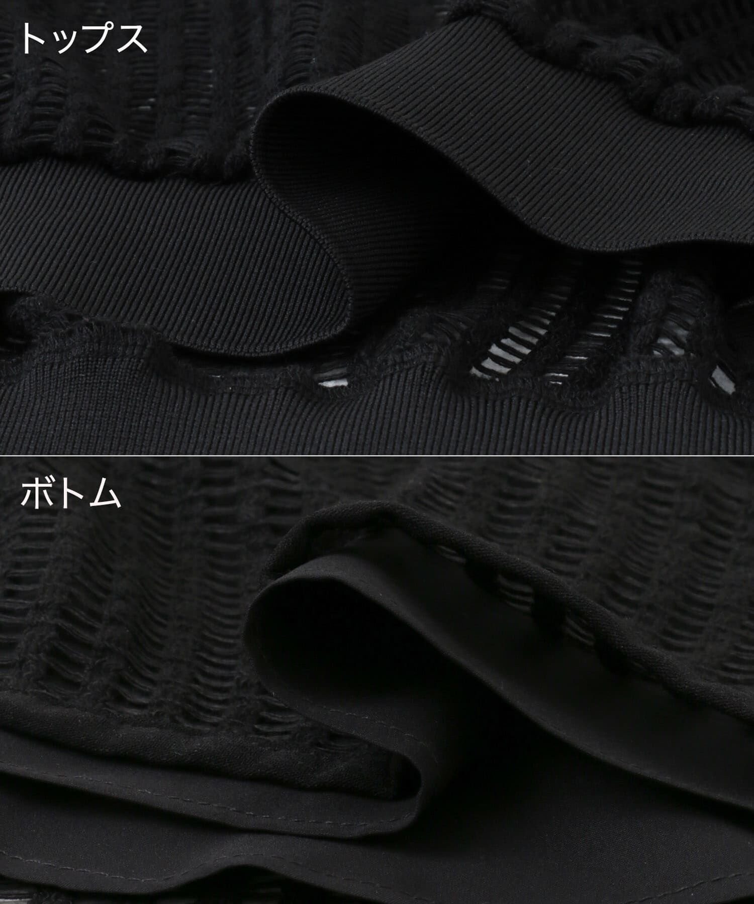 URBAN RESEARCH ROSSO「『セットアップ対応』F by ROSSO　メッシュプルオーバー+ロングスカート」|その他|