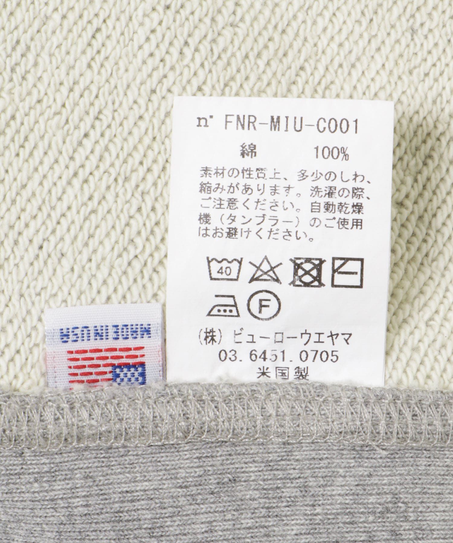 URBAN RESEARCH「FORNIGNER　Made in USA Crew Sweat」|スウェット・ジャージ|