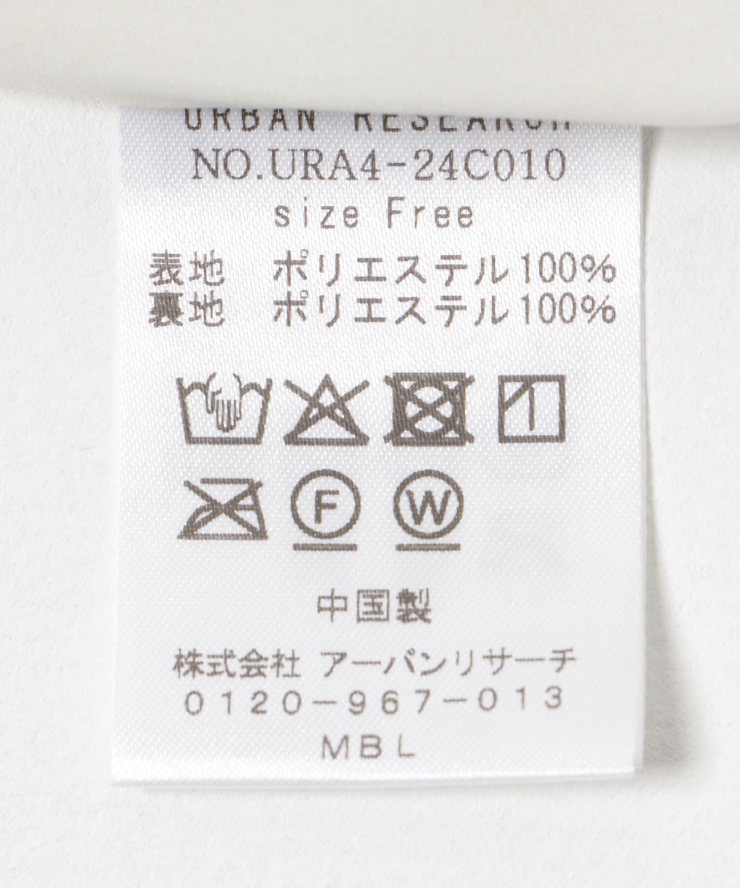 URBAN RESEARCH「『イージーケア』ドローイングアートプリントパンツ」|その他|