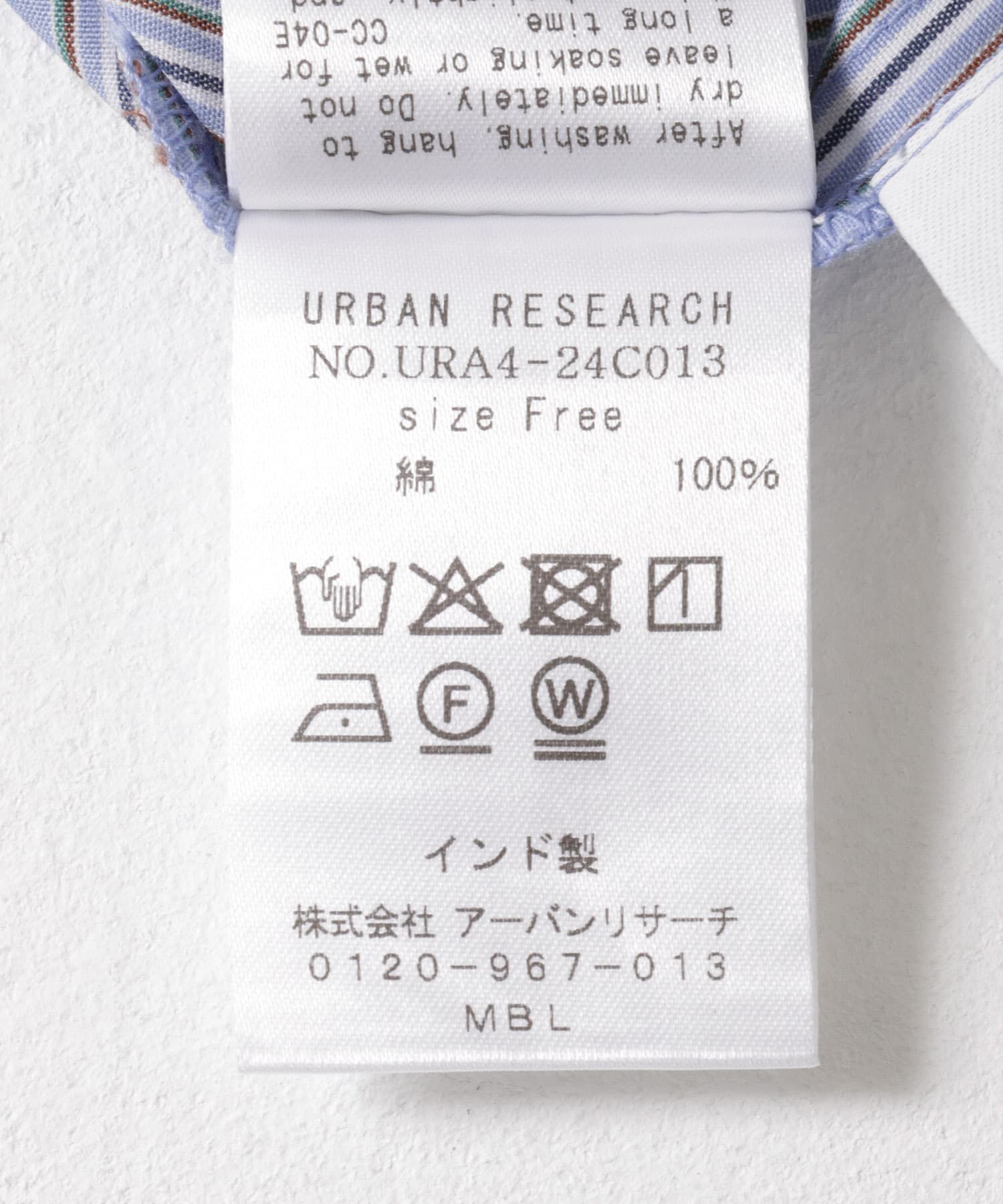 URBAN RESEARCH「new basic　インドスビンコットンストライプパンツ」|その他|