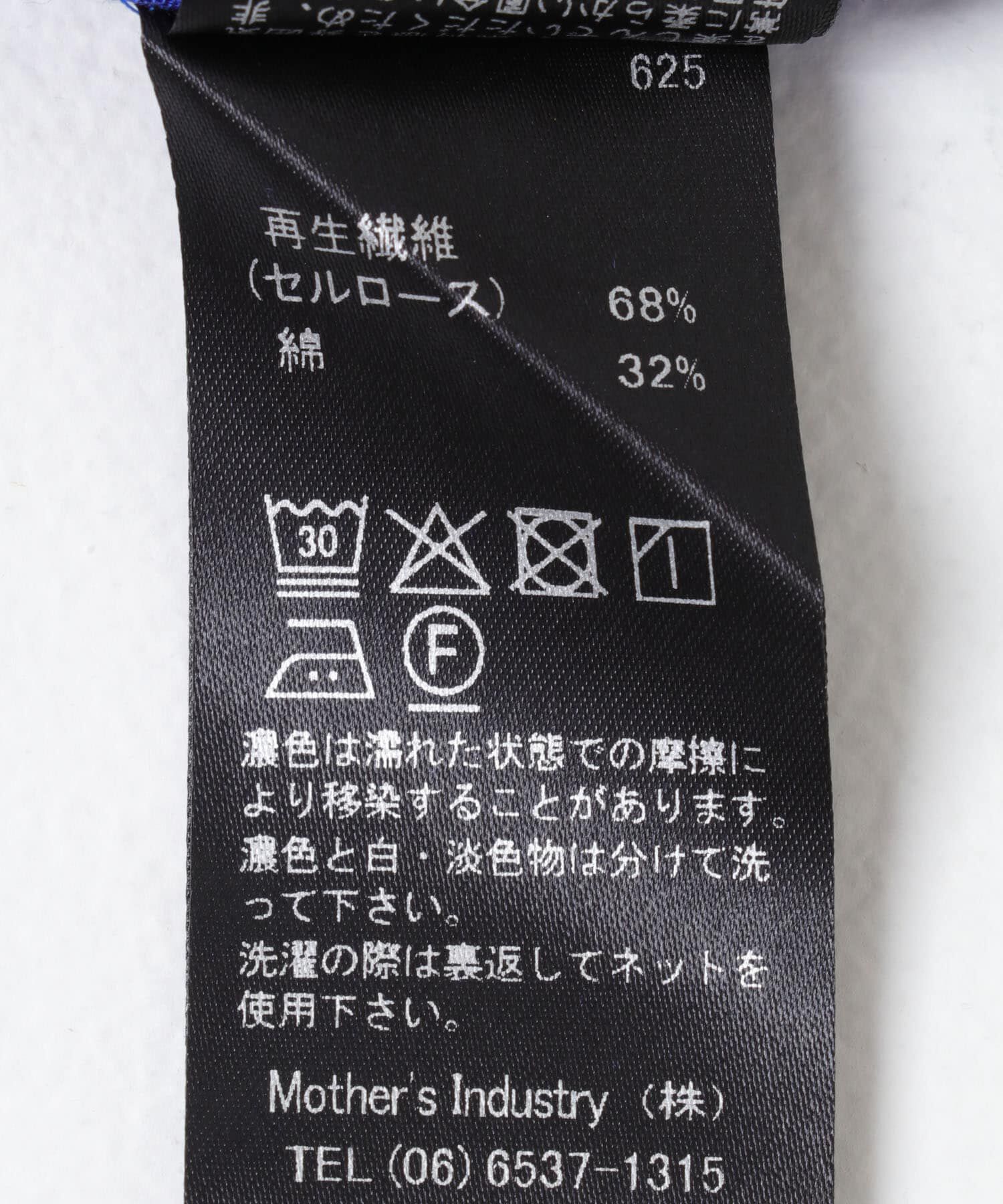 URBAN RESEARCH DOORS「mizuiro ind　print easy pants」|その他|