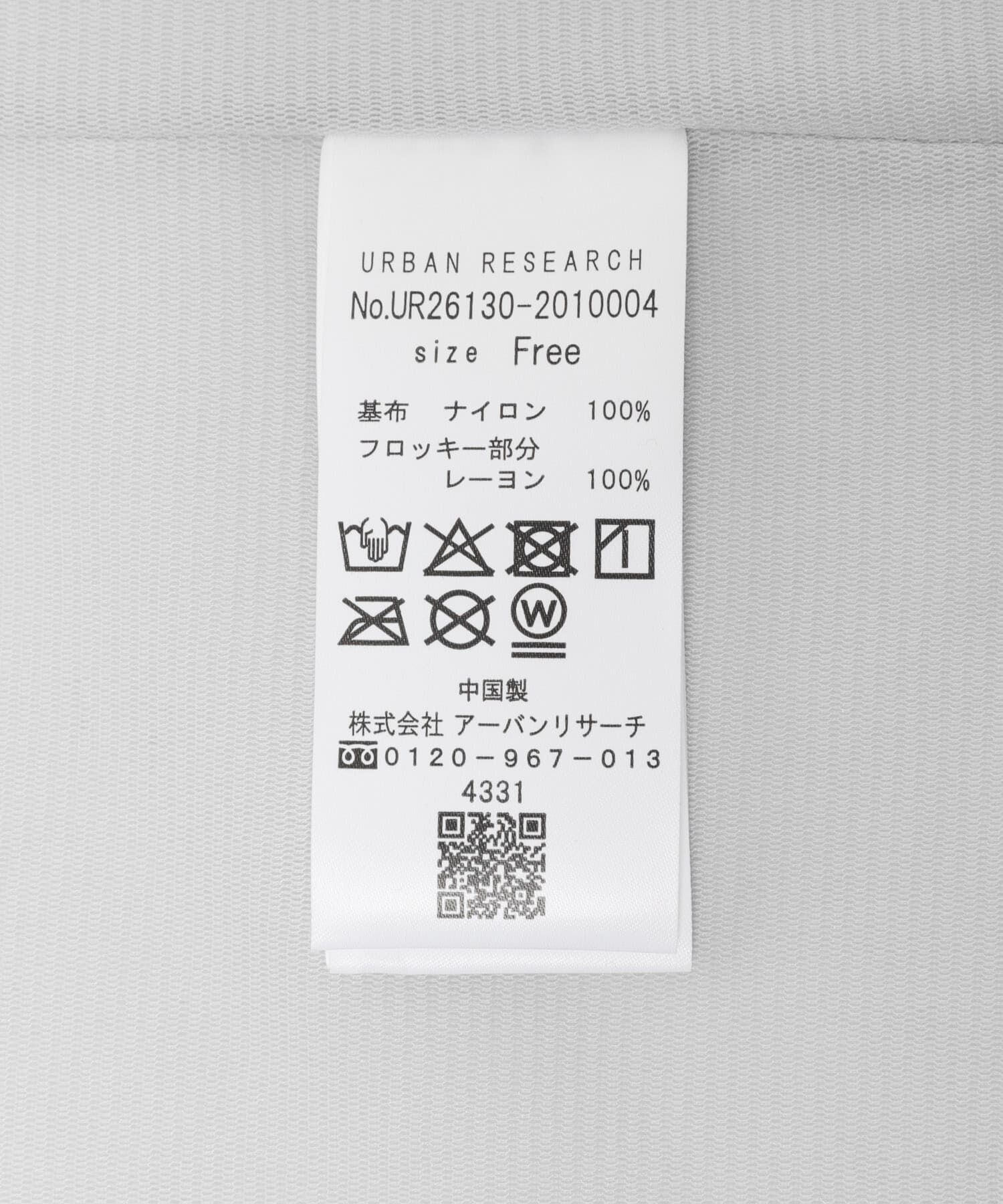 URBAN RESEARCH「シアーフロッキーコンパクトカーディガン」|カーディガン|