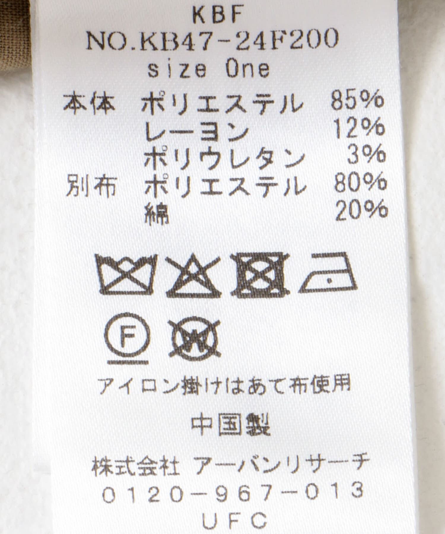  「バミューダパンツ」|その他|