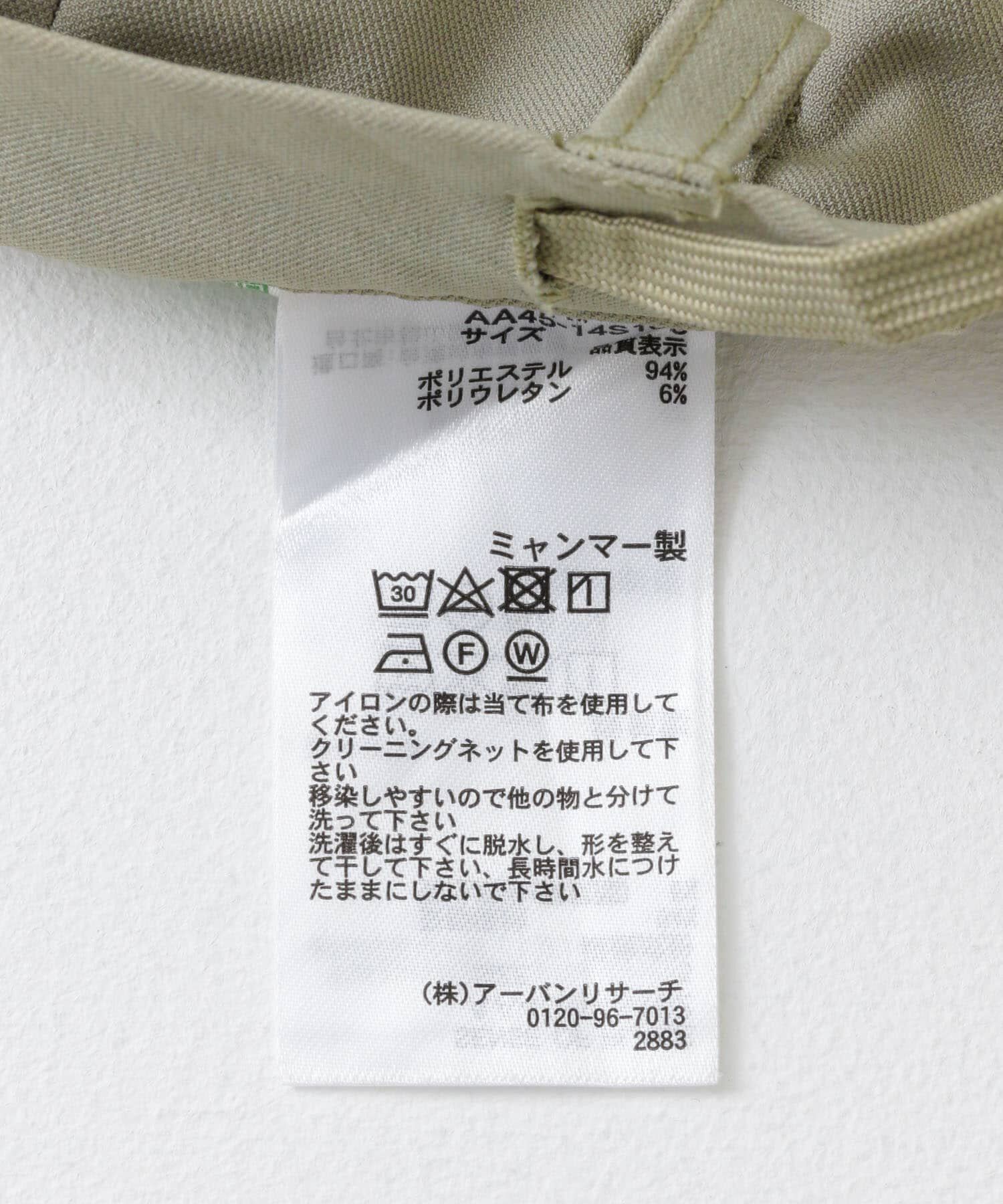 SENSE OF PLACE by URBAN RESEARCH「『イージーケア/セットアップ対応』ダブルタックテーパードスラックス」|その他|