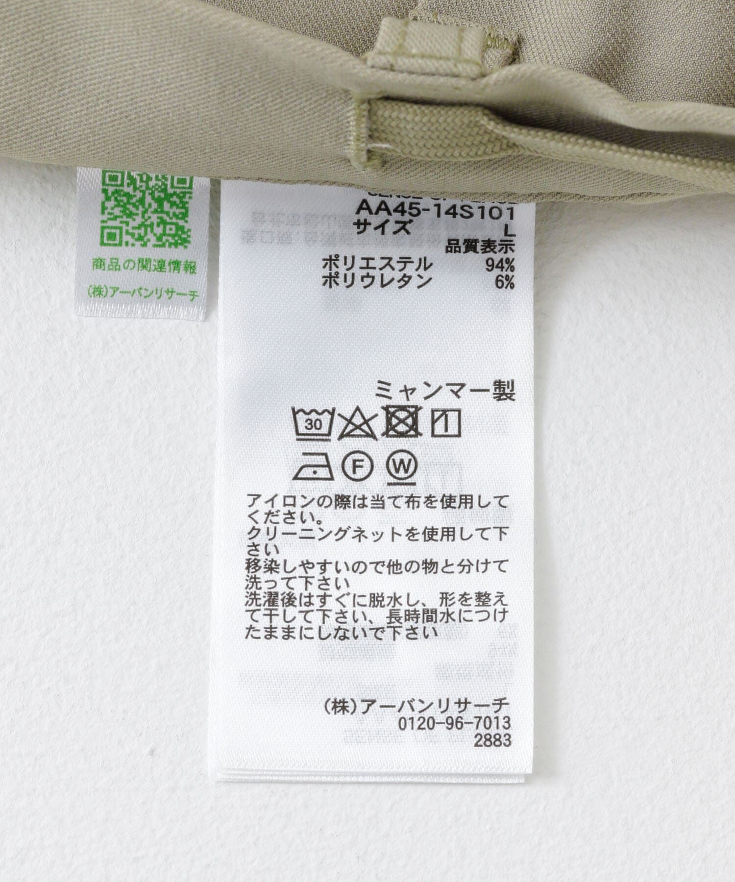 SENSE OF PLACE by URBAN RESEARCH「『イージーケア/セットアップ対応』ダブルタックワイドスラックス」|その他|