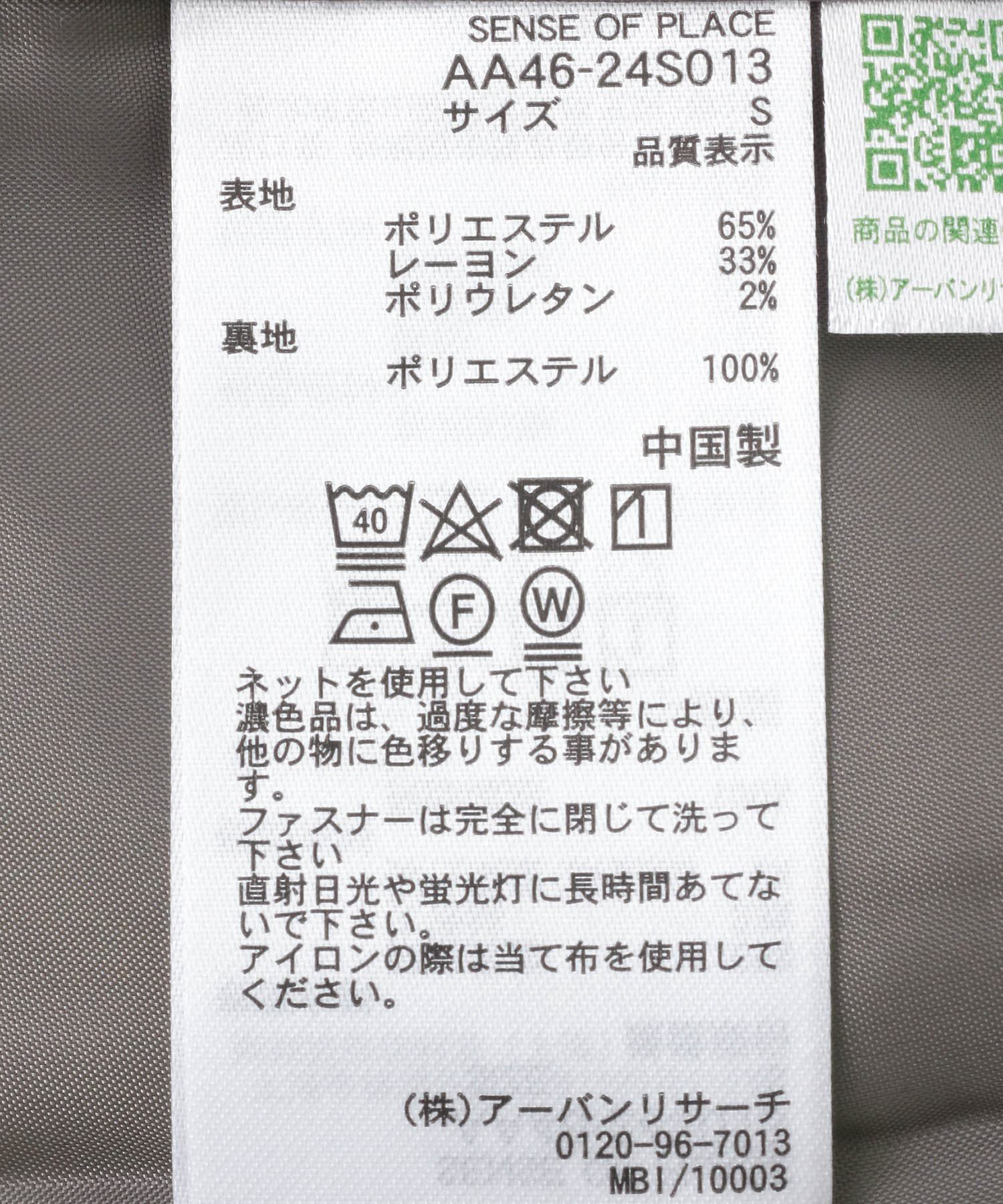 SENSE OF PLACE by URBAN RESEARCH「ダブルタックショートパンツ」|その他|