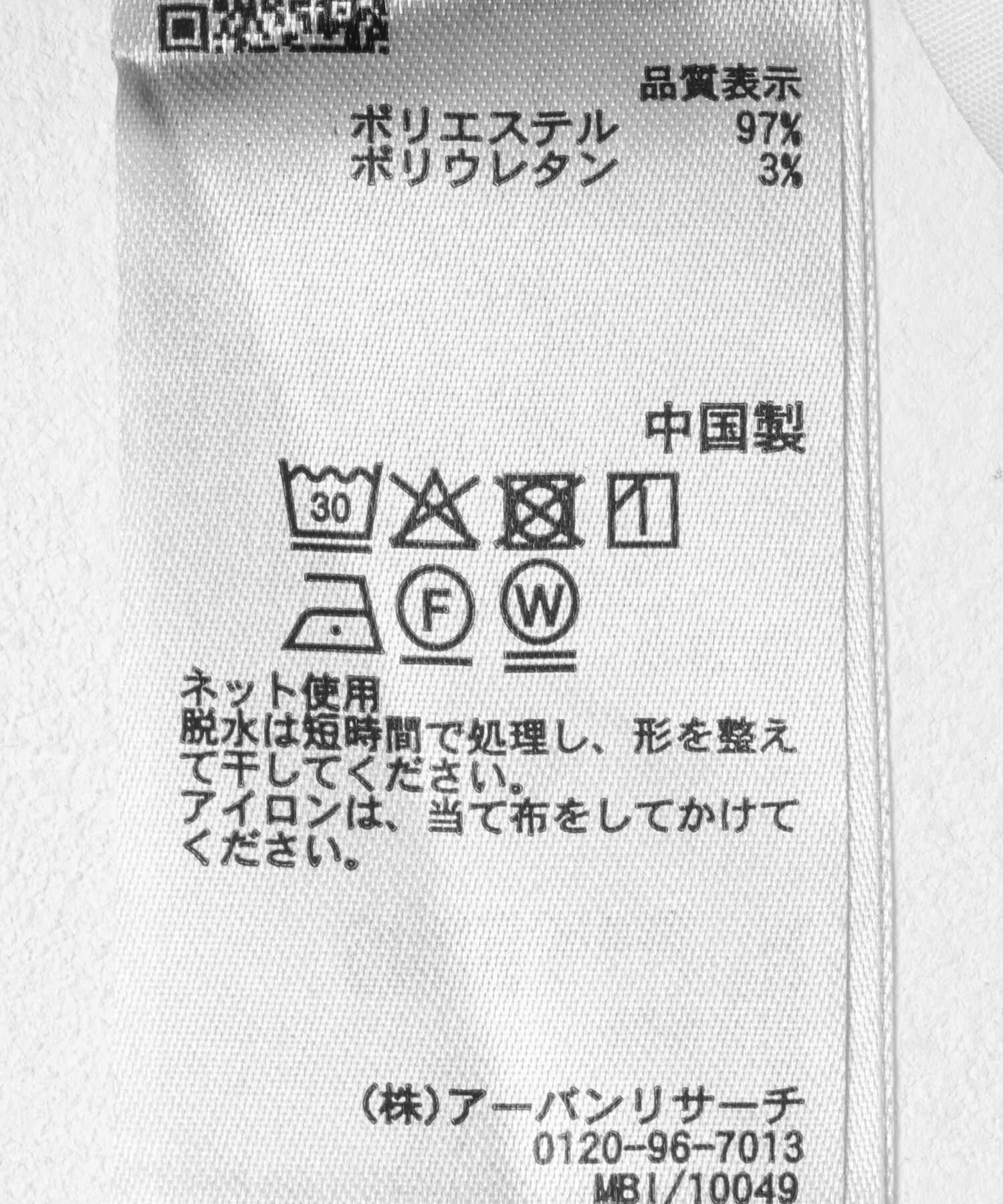 SENSE OF PLACE by URBAN RESEARCH「ヴィンテージツイルカーブパンツ」|その他|