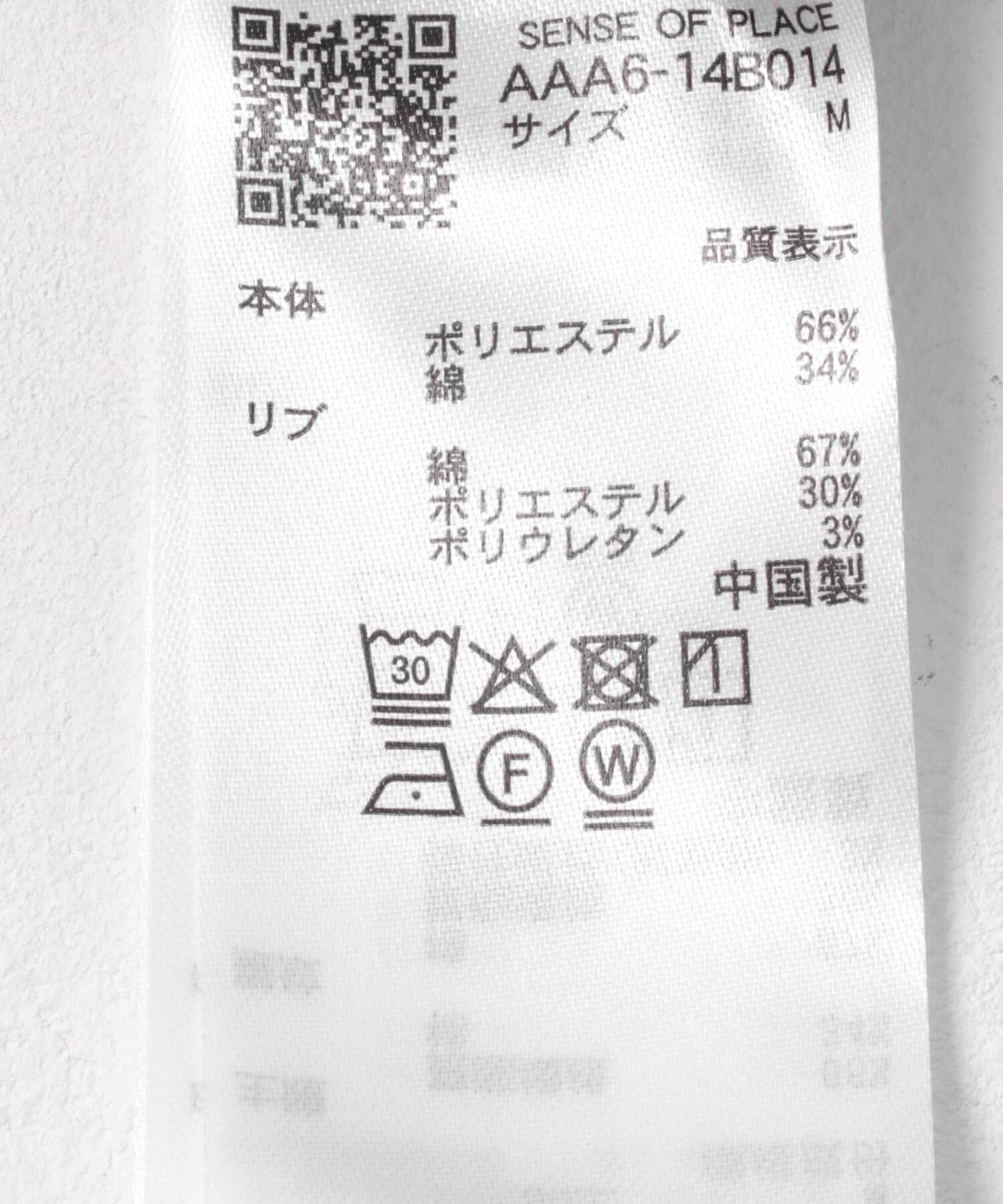 SENSE OF PLACE by URBAN RESEARCH「スウェットタックワイドパンツ」|その他|