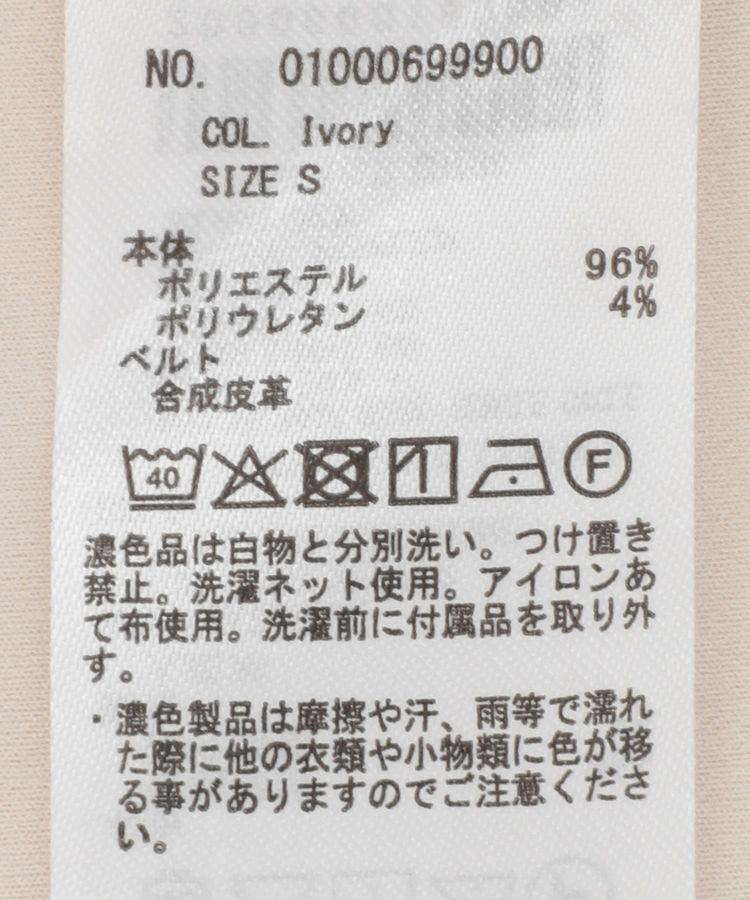 earth music&ecology「ベルト付きタブデザインショートパンツ」|その他|