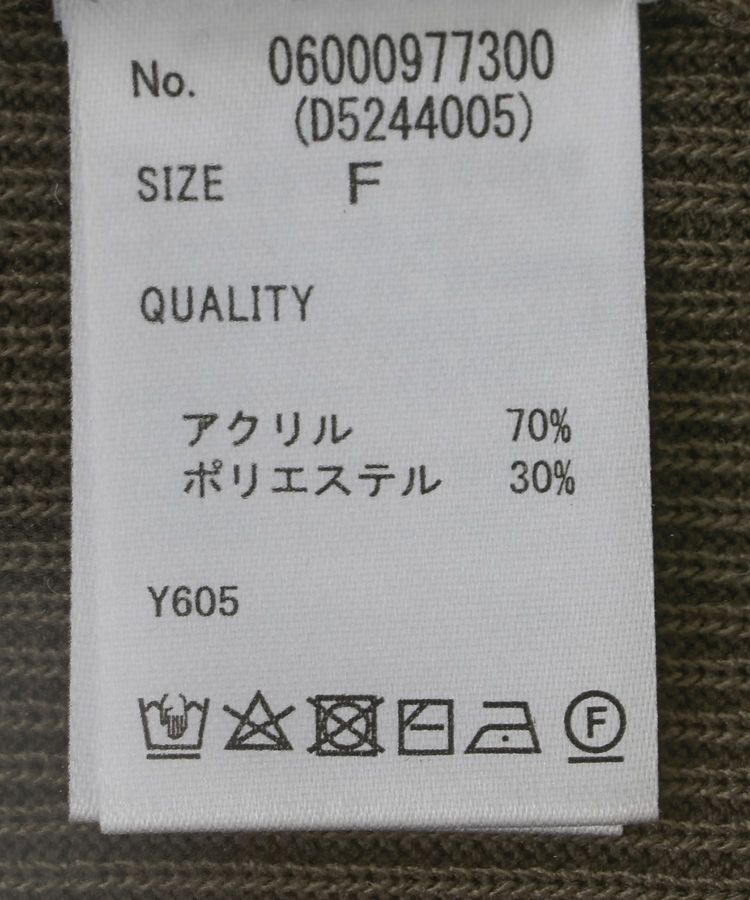 Green Parks「・Petit Fleur バイカラーレイヤードニット」|ニット・セーター|