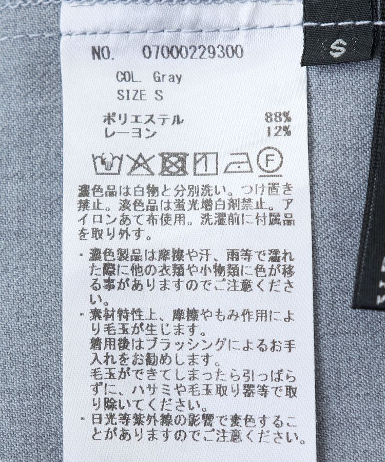 YECCA VECCA「ハイウエストベルトデザインタックワイドパンツ」|その他|