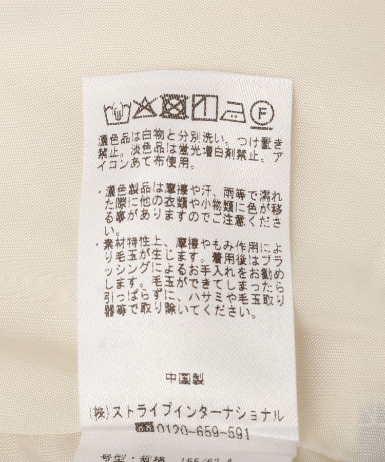 YECCA VECCA「サイドベルテッドハイウエストパンツ」|その他|