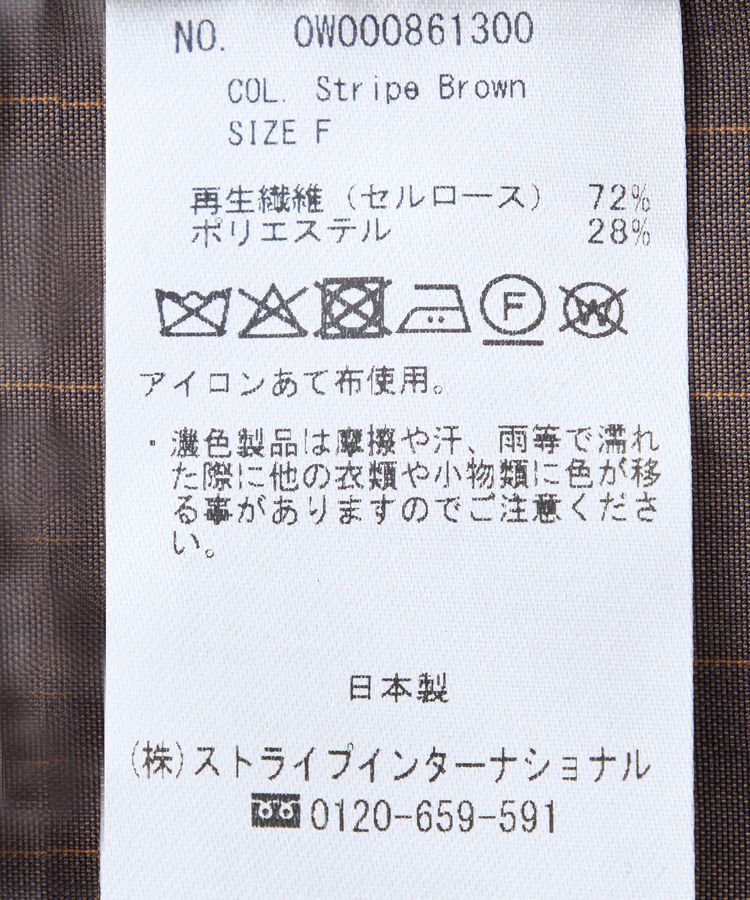 GARAGE OF GOOD CLOTHING「【日本製】ストライプイージーロングパンツ」|その他|