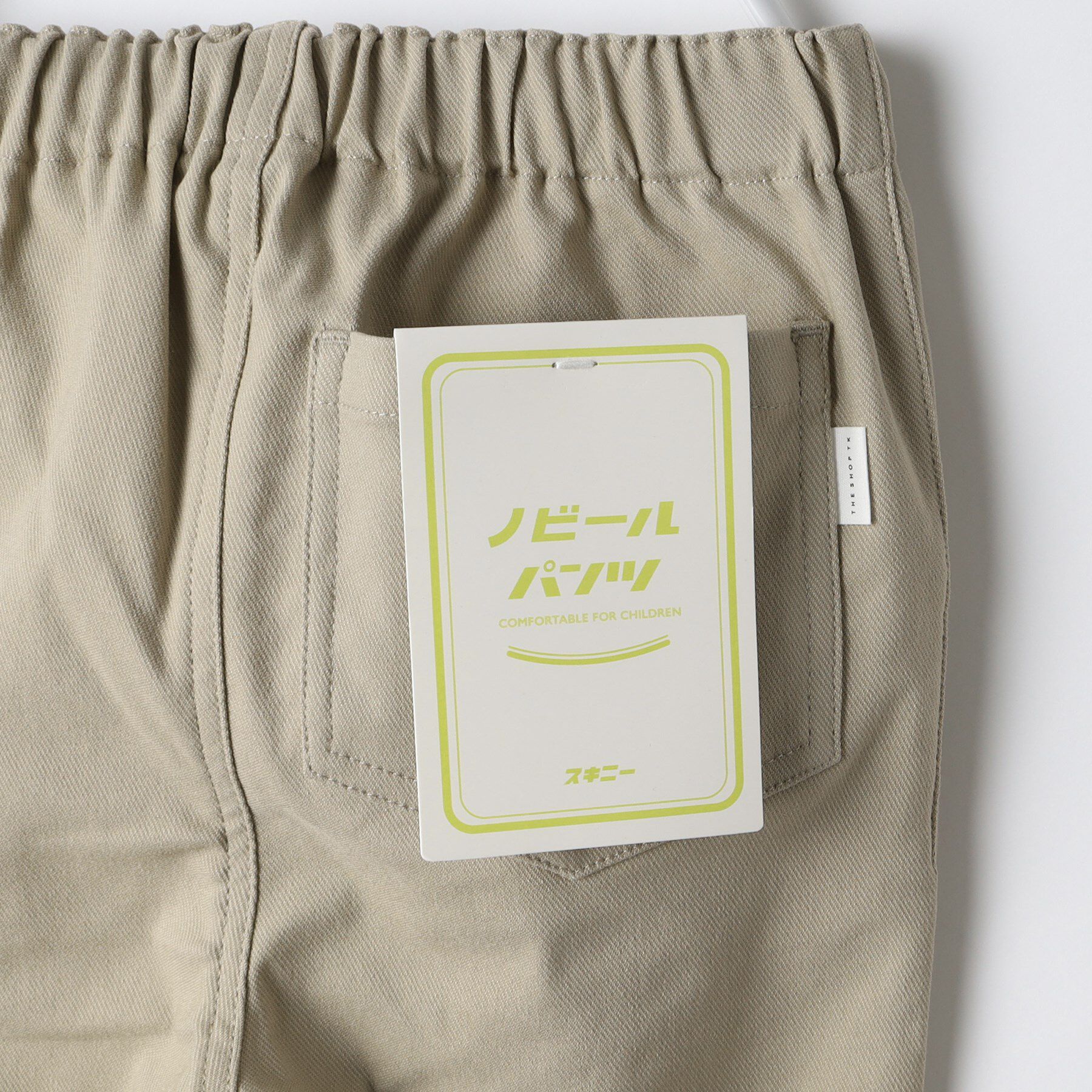 THE SHOP TK「【110-160】のびーるスキニー/洗濯機OK」|その他|