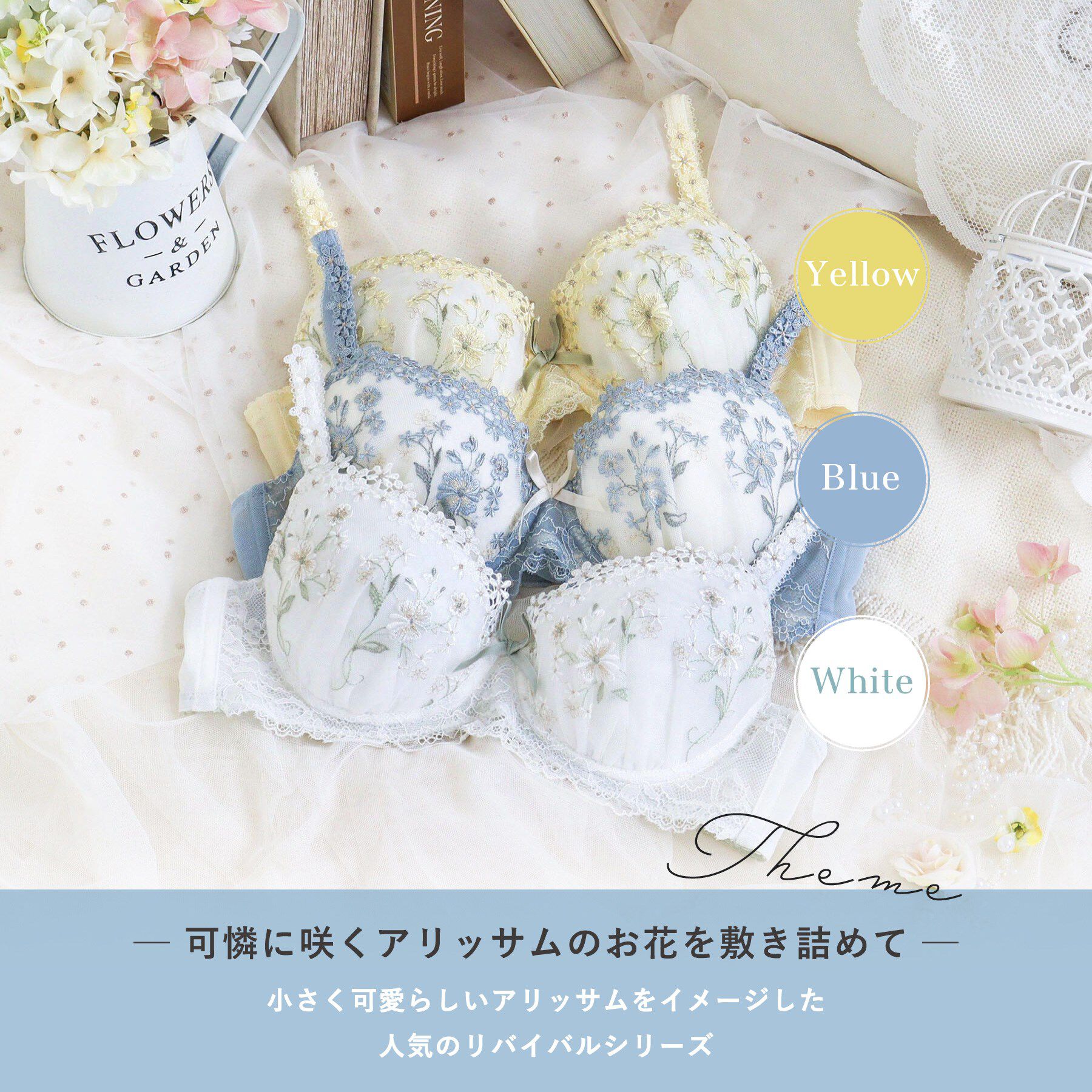 Risa Magli「レーナ ブラジャー (B-C) ＜Side Shape（サイドシェイプ）＞」|インナー|