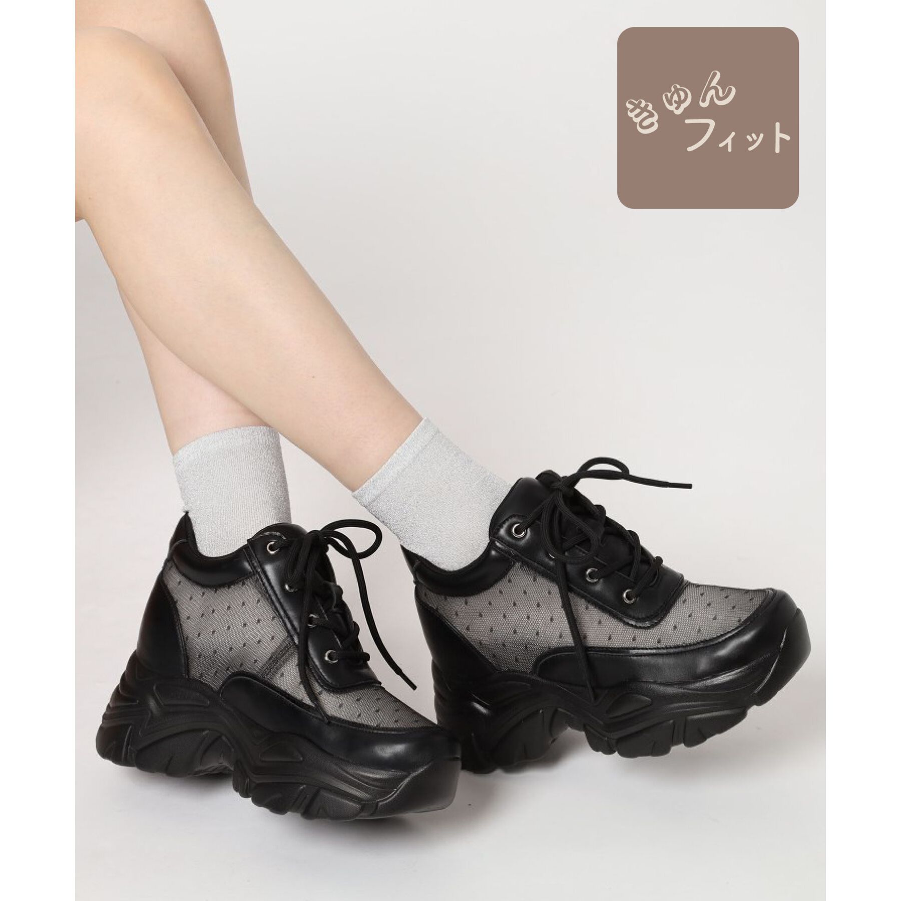 ESPERANZA「きゅんフィットインソールチュールリボンスニーカー」|スニーカー|