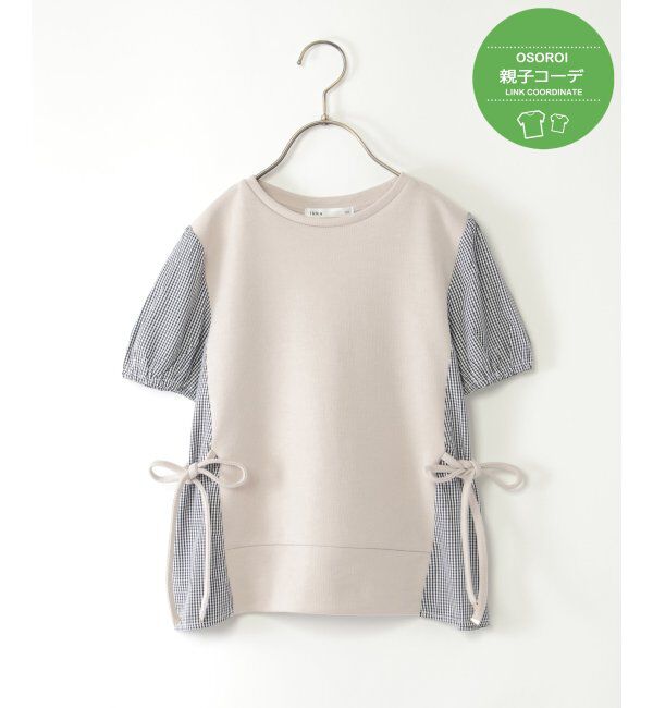 ikka kids「【親子おそろい】袖切り替えレイヤードプルオーバー（120~160cm）」|Tシャツ・カットソー|ベージュ