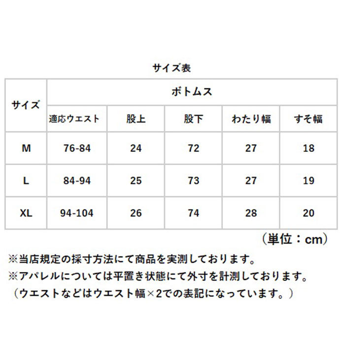 BACKYARD FAMILY「JEMORGAN パンツ JF225-544 ジェーイーモーガン 通販 ニットフリース」|その他|