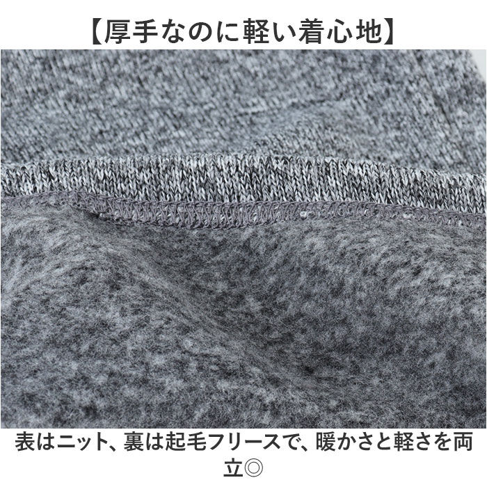 BACKYARD FAMILY「JEMORGAN パンツ JF225-544 ジェーイーモーガン 通販 ニットフリース」|その他|