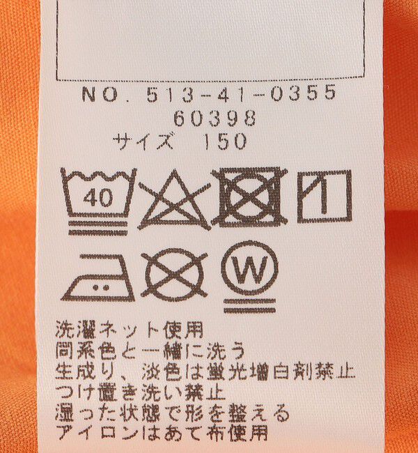 SHIPS KIDS「SHIPS KIDS:140～160cm / デイリー ショーツ」|その他|