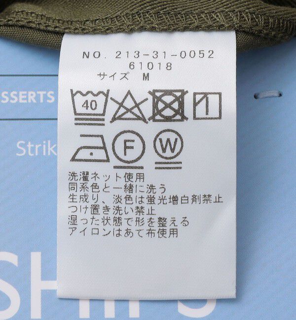 SHIPS Colors 「SHIPS Colors:〈洗濯機可能〉ワイド チノ ショーツ」|その他|