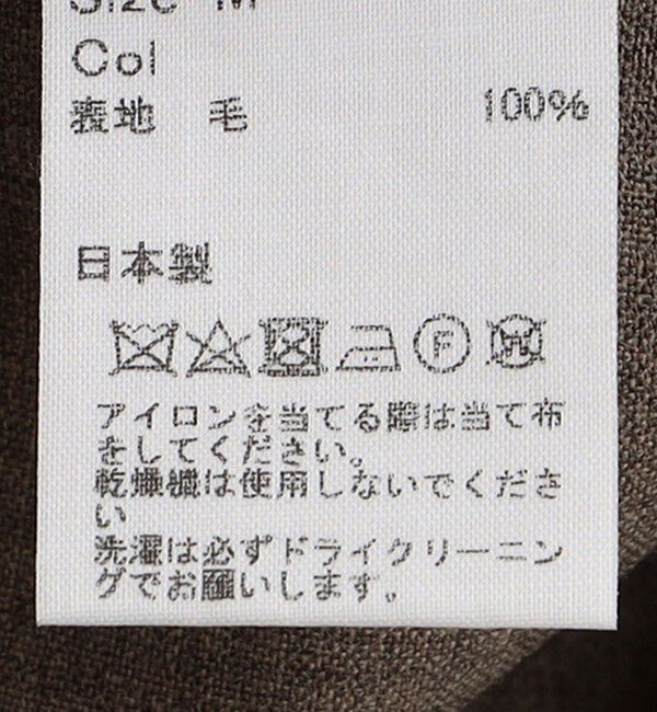 SHIPS「BARNSTORMER: TROPICAL TROUSERS」|その他|