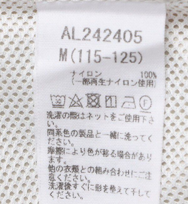 SHIPS KIDS「ARCH&LINE:110～145cm /〈撥水〉リサイクル ナイロン ハイキング パンツ」|その他|