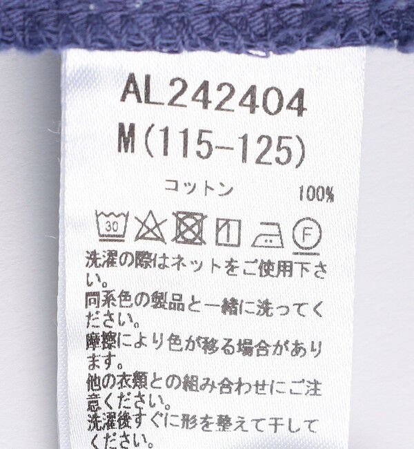 SHIPS KIDS「ARCH&LINE:110～145cm / ツイル クルー パンツ」|その他|