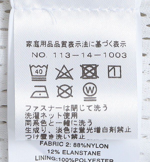 SHIPS「PURPLE MOUNTAIN OBSERVATORY: BLOCKED TERRAIN PANT」|その他|