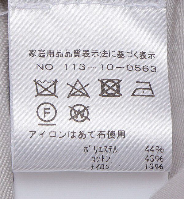 SHIPS「AMOMENTO: DRAWSTRING PANTS」|その他|