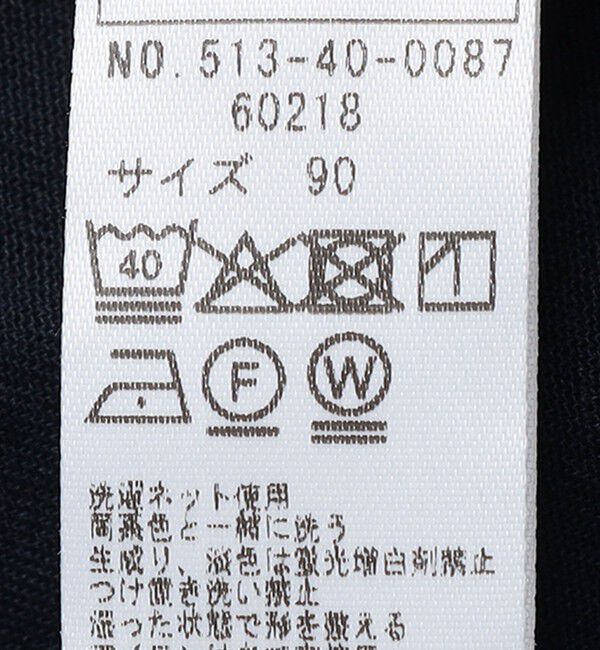 SHIPS KIDS「SHIPS KIDS:80～90cm / バック ボーダー ショーツ」|その他|