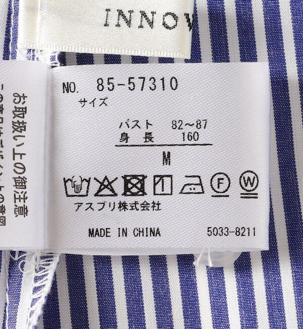 SHIPS Colors 「innowave:〈手洗い可能〉TC フロントフリル シャツ」|シャツ・ブラウス|