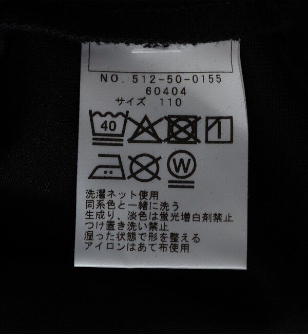 SHIPS KIDS「SHIPS KIDS:110～130cm /リブ スタンド トラックジャケット」|スウェット・ジャージ|