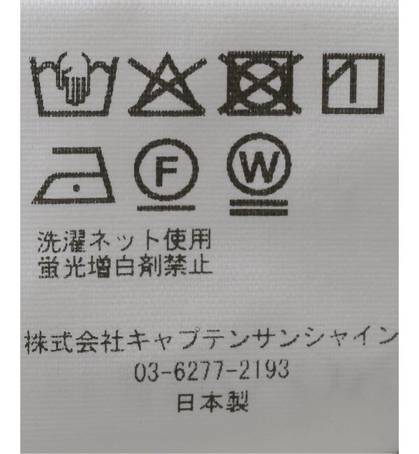 IENA LA BOUCLE「TOURNON/トゥルノン TANGUIS COTTON CREWNWCK PULLOVER 25AWCS026」|スウェット・ジャージ|