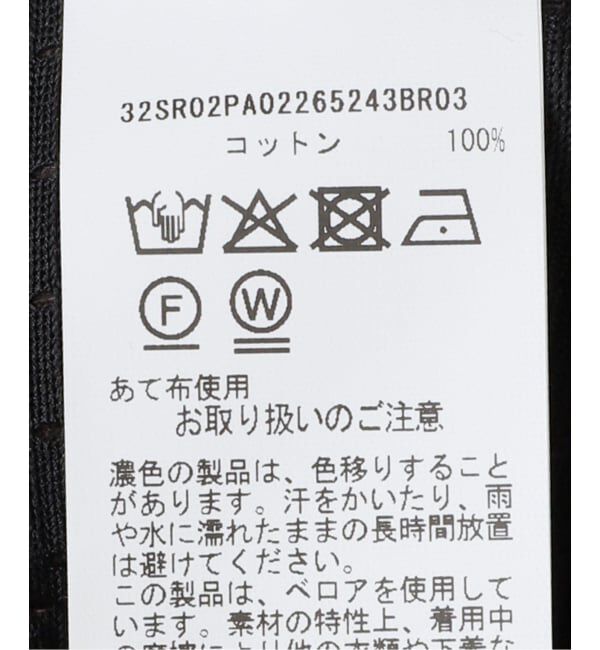 journal standard L'essage「【SPORTY&RICH/スポーティアンドリッチ】 NY Crest Velour Sweatpant」|その他|